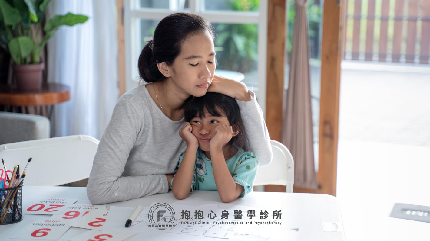 真的無法跟媽媽相處的你，有任何錯嗎？