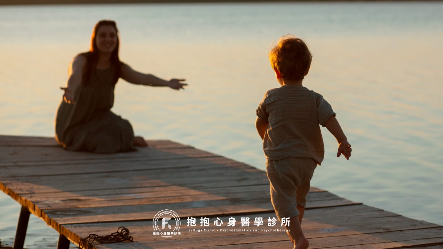 三、如何調整與媽媽之間最舒適的距離？