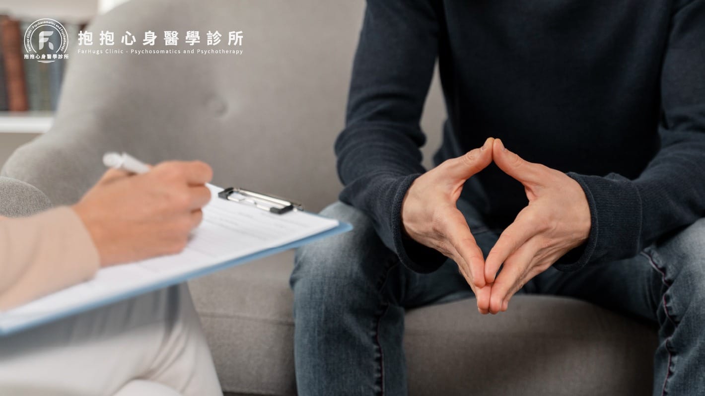 三、為什麼有些人在諮商過後,仍然覺得沒有幫助?