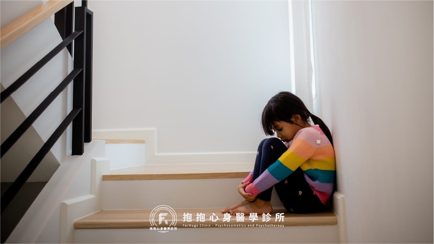 （二）心理層面：媽媽當時如何對待你，會影響你日後如何對待自己