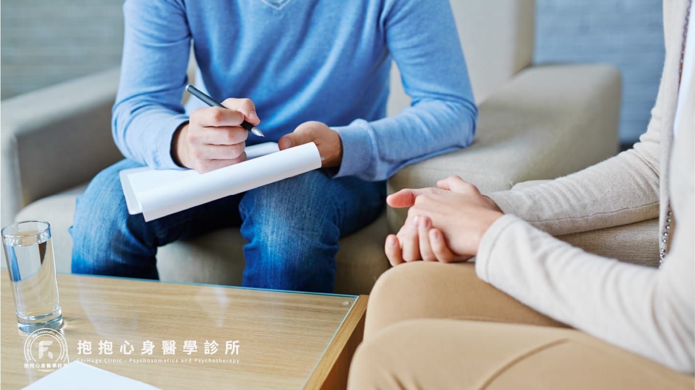 四、心理諮商是一種「雙向溝通」,雙方需要互相信任
