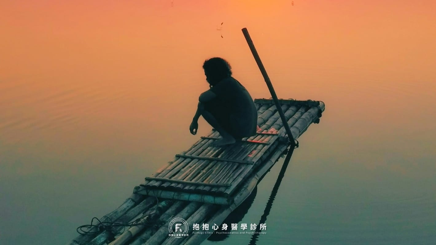 【為了續命，不安全感會讓你緊抓任何浮木】