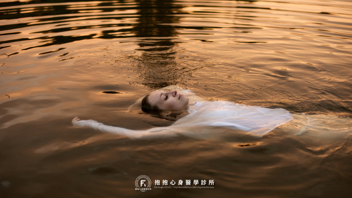 抱抱月刊：第六期｜不安全依附——總是沒安全感的你，總在找尋情感的浮木嗎？