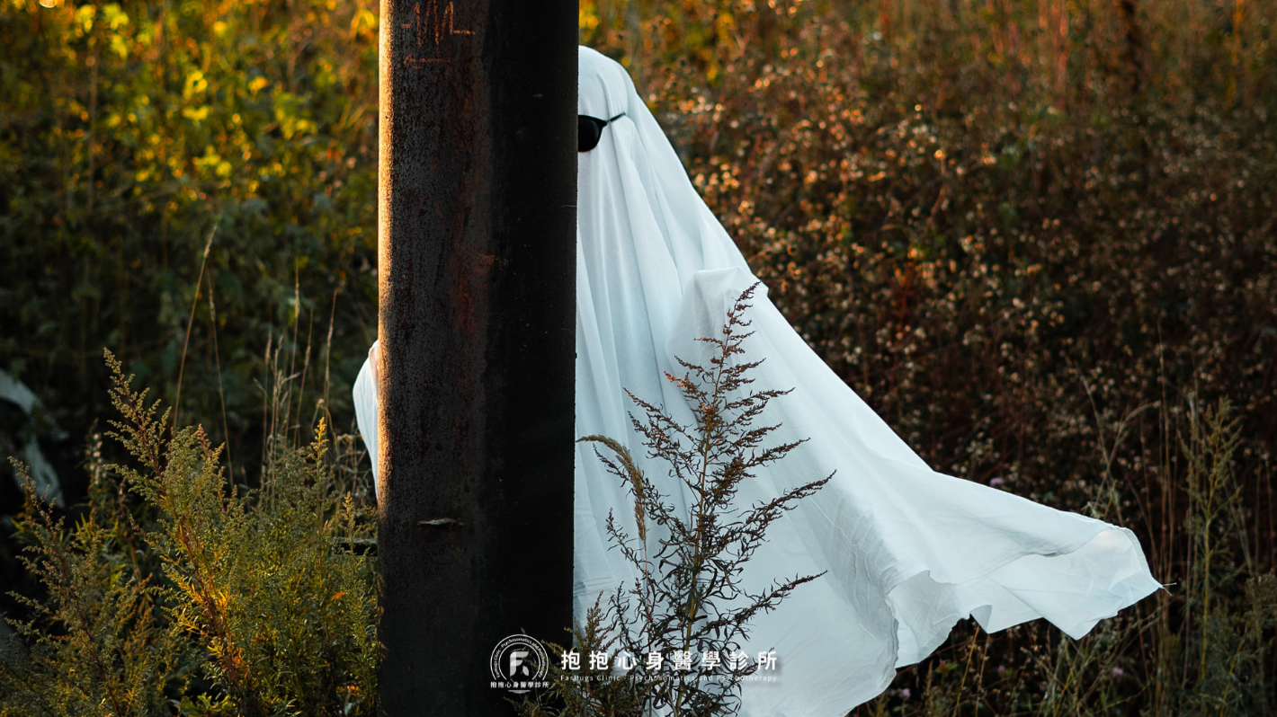 抱抱月刊：第六期｜受傷小孩的困惑——如果爸媽對我很差，我可以對他們失望嗎？