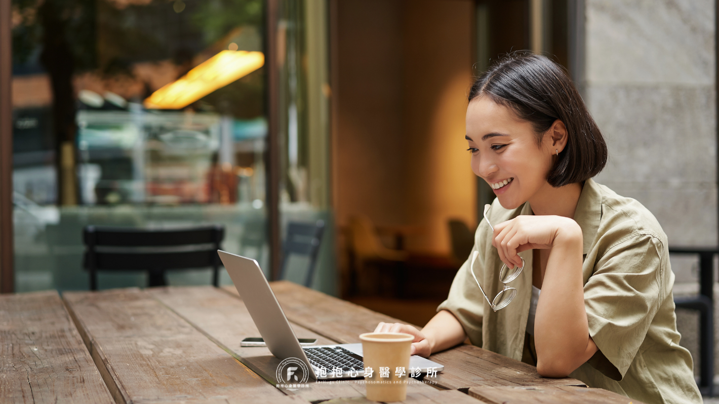 「遠距諮商」是什麼？