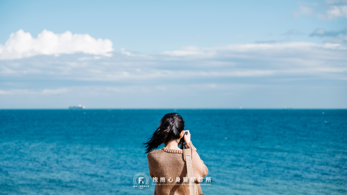 抱抱月刊：第四期｜那些「沒什麼大不了」的事情，可能都是殘存待解的負面回憶