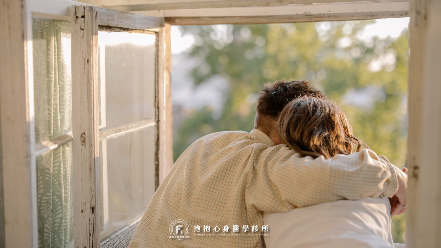 覺察三：沒自信者與「不安全依附類型」的關聯性