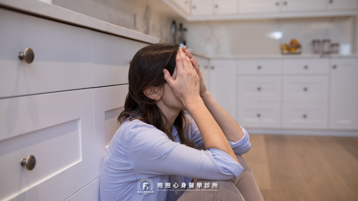 一、覺察:我的恐懼與擔憂,源自於哪裡?災難化的想像,可能重新放大沒被安放好的微小創傷