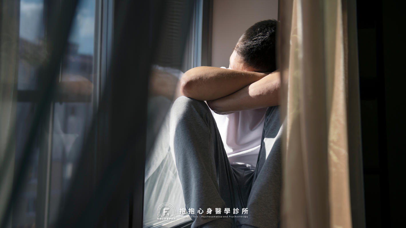 憂鬱症與天氣變化:能量的減弱或閉鎖