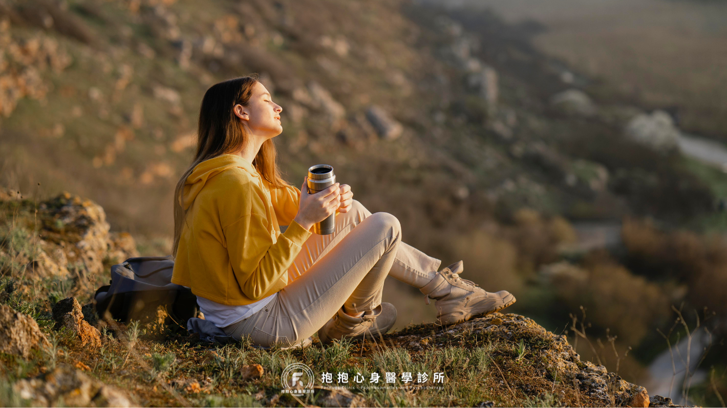 情緒困擾最好的預防與治療 — 「自我覺察」