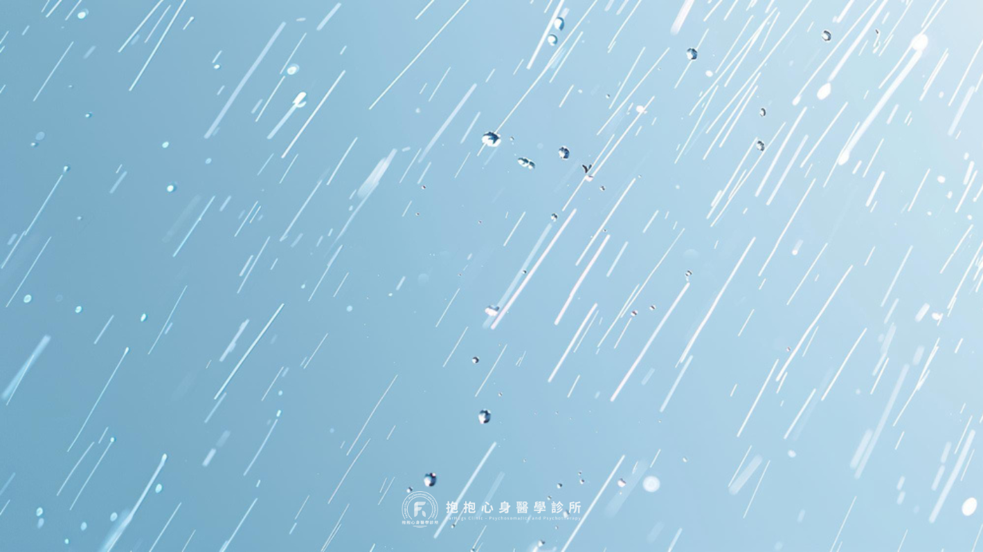 身心科：在情況變得更嚴重之前，讓我們及時提供幫助