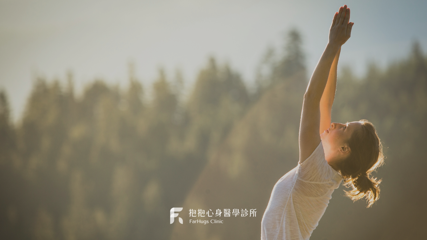 什麼是季節性憂鬱症？原因、症狀與緩解方法一次看