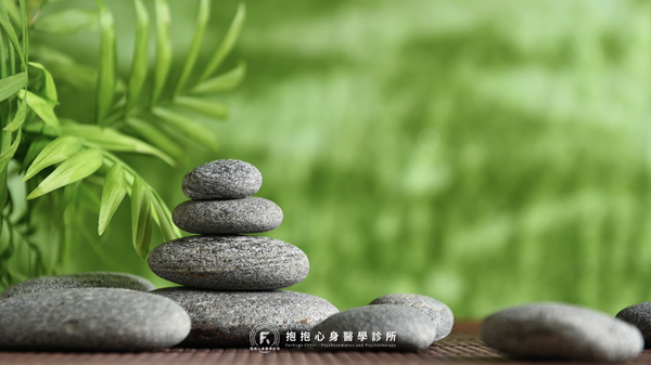 身心「感冒」了，怎麼會是你的問題呢？