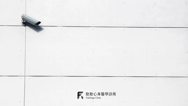 抱抱月刊:202408|感情關係中的隱形殺手 — 罪惡感:出軌、忽視與過度控制