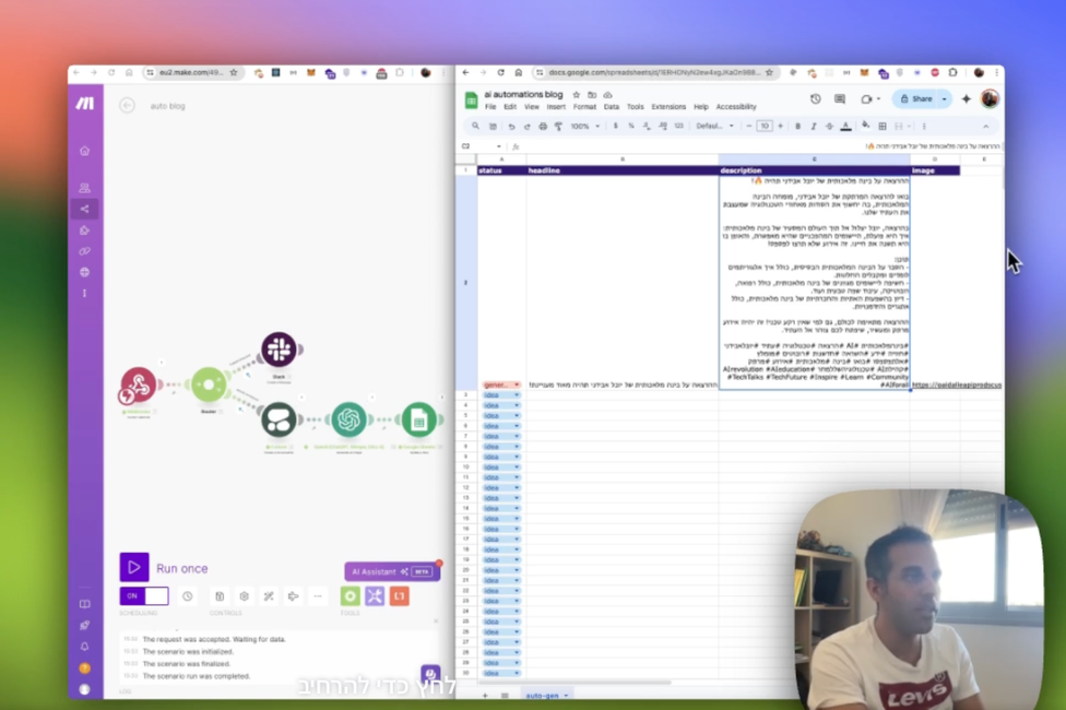 מכירים את זה שאתם חושבים ״אם היה AI שמקבל ממני נושא ויוצר לבד פוסט ותמונה ומפרסם ברשת?״ אז בדיוק כזה יצרתי.