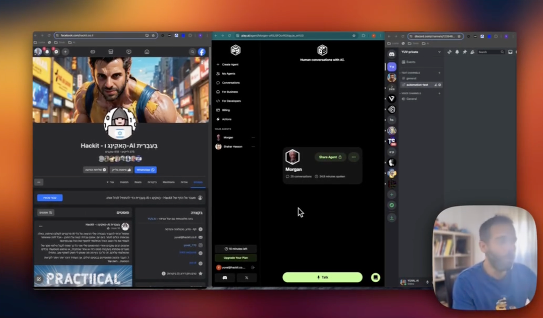 בניתי סוכן AI קולי שמצליח לבצע פעולות!