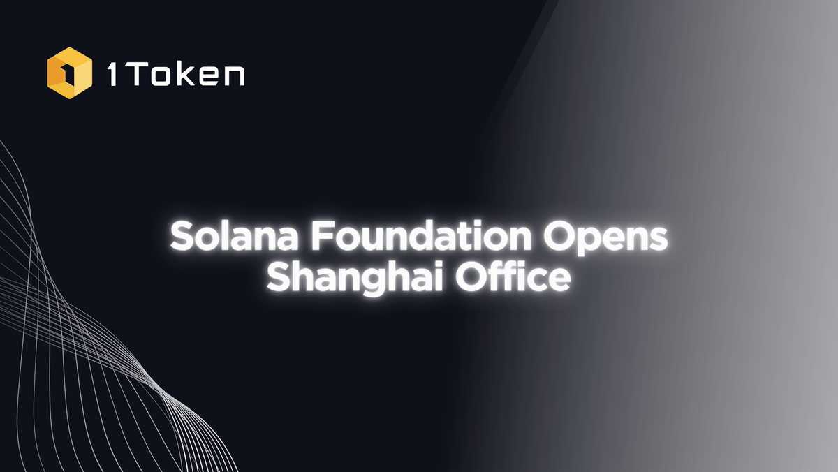 Solana Foundation Opens Shanghai Office