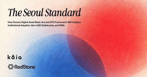 The Seoul Standard: 한국의 디지털자산기본법과 토큰증권 제도는 기관 참여, 비달러 스테이블코인, RWA를 어떻게 촉진하는가