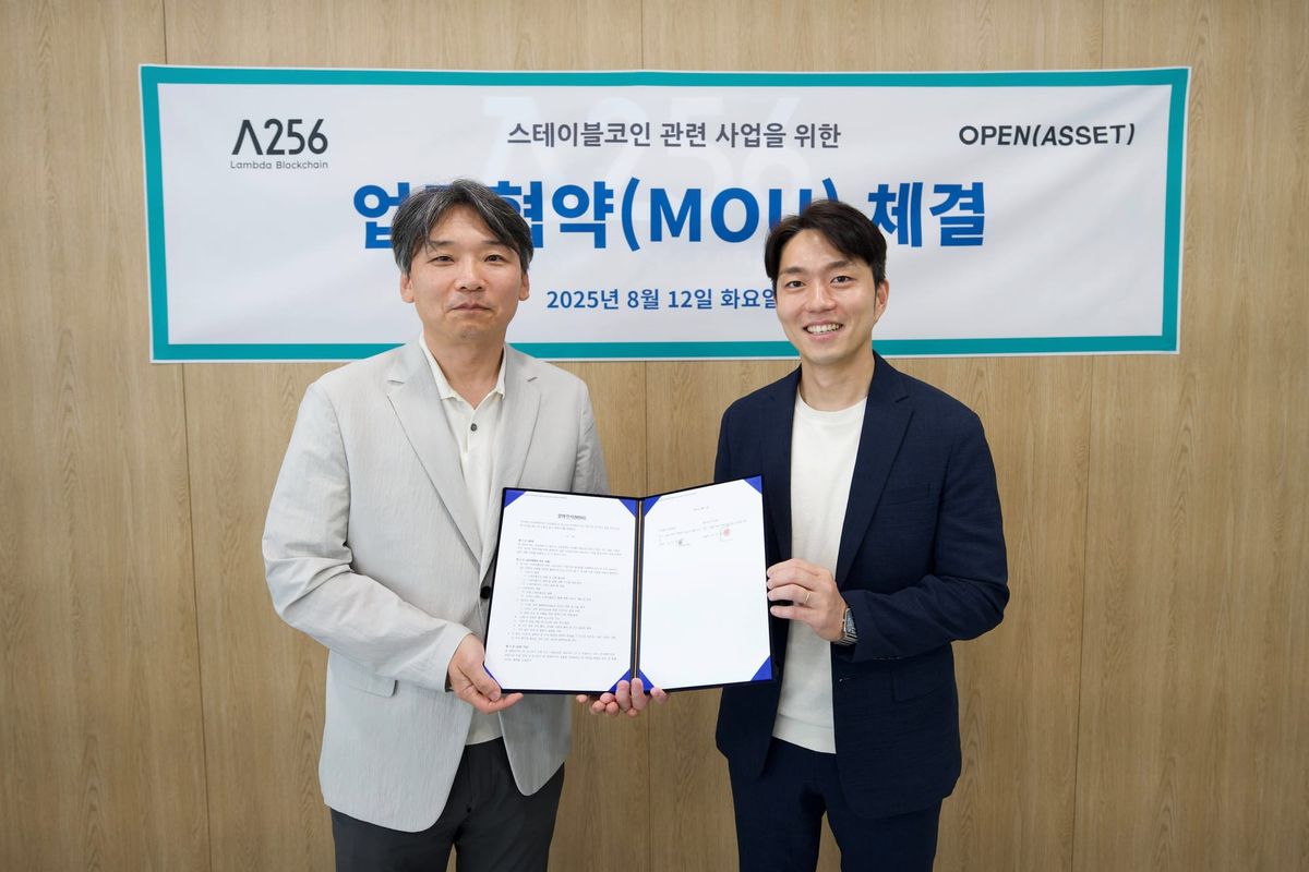 람다256, 오픈에셋과 스테이블코인 사업 업무협약 체결