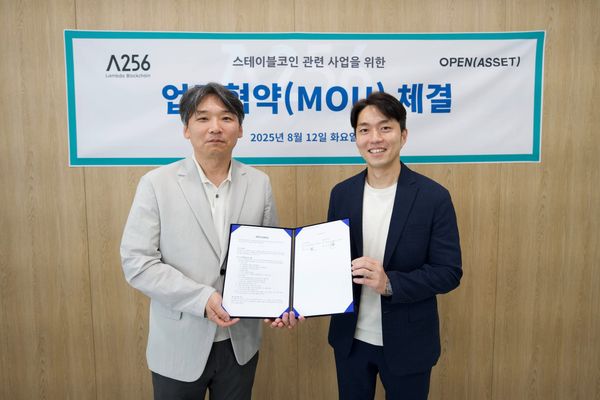 람다256, 오픈에셋과 스테이블코인 사업 업무협약 체결