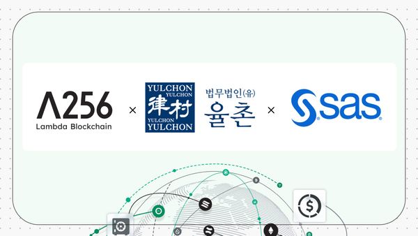 법무법인 율촌·SAS·람다256, 스테이블코인 및 디지털자산 규제 대응 위한 3자 업무협약(MOU) 체결