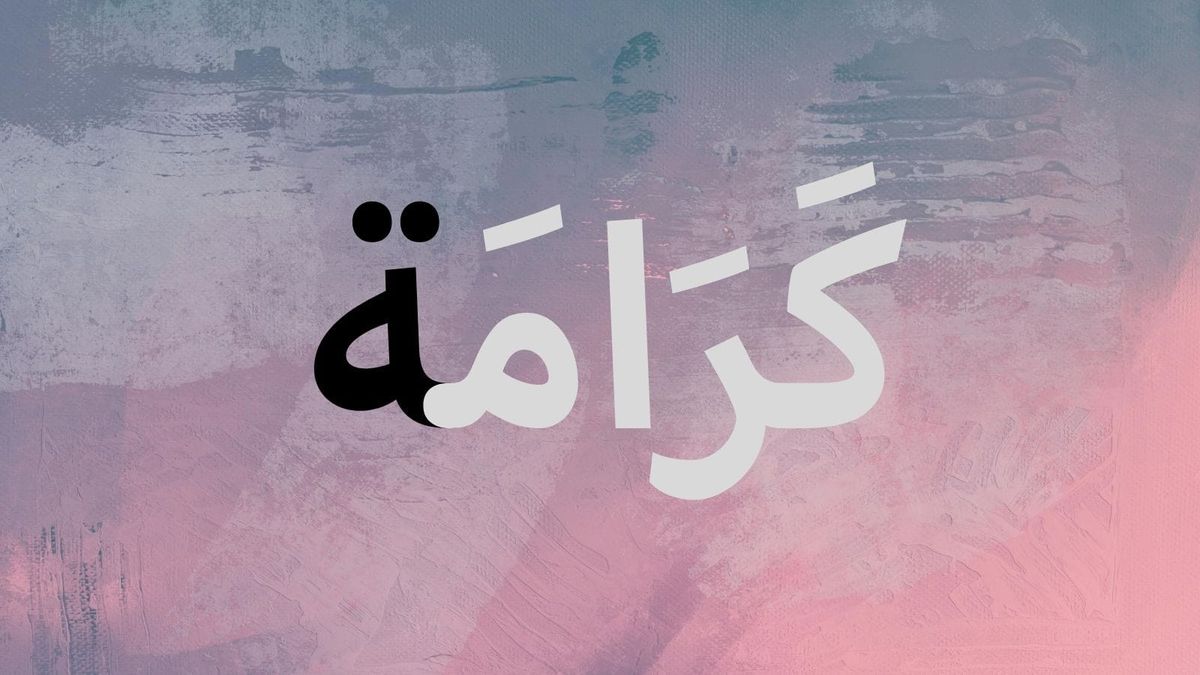 Arapçadan Türkçeye Geçen Birçok Sözcük Türkçede Neden "T" Harfi ile Biter?