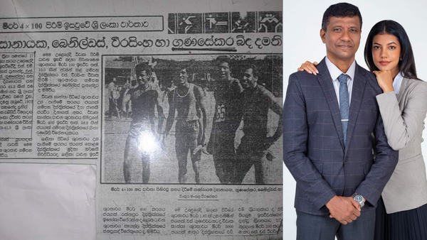 Gunasekara - Passing The Baton Then VS Now