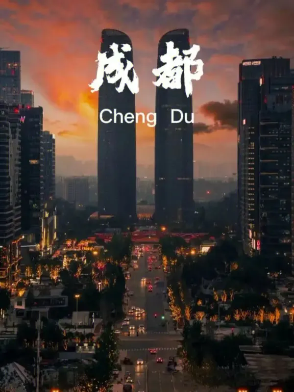 Chengdu Unveiled: A Journey Through Culture, Cuisine, and Charm