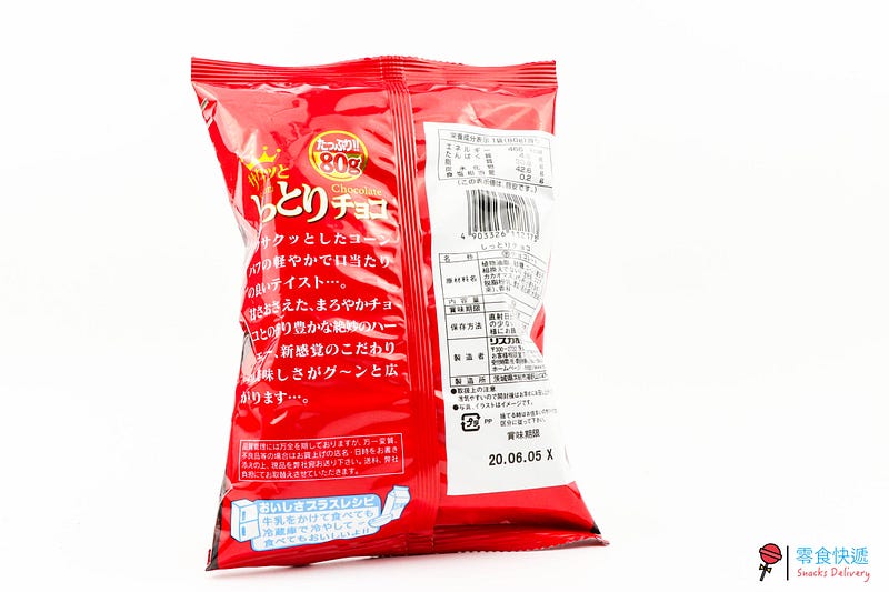 零食小姐開箱🍫 甜而不膩的 Sittori 巧克力