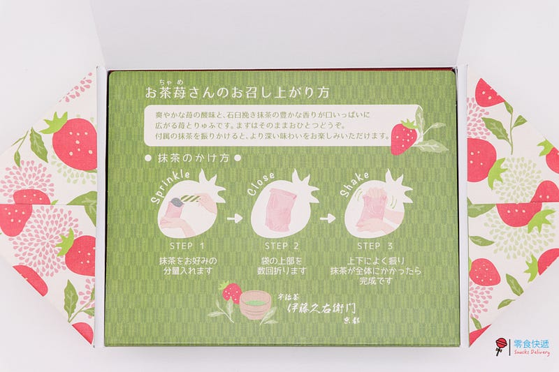 京都の伊藤久右衛門🍵宇治抹茶草莓松露巧克力🍓