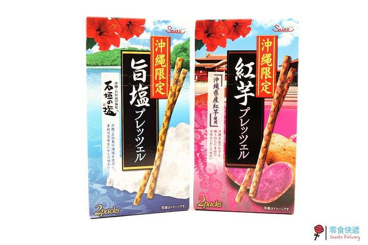 零食小姐開箱🌺沖繩限定 Kabaya 椒鹽餅乾棒