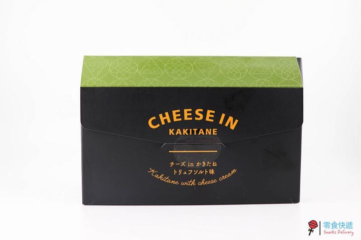 Cheese IN 柿之種米果 🧀 濃郁的起士搭配松露，不能錯過的 KAKITANE KITCHEN 零食！