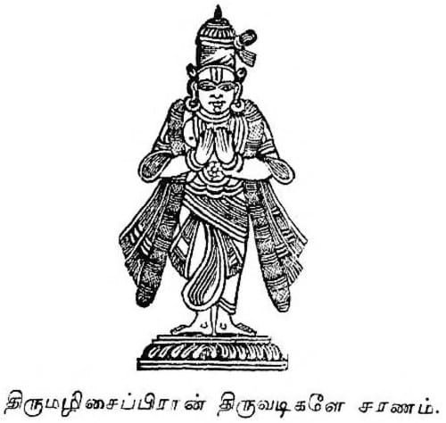 Tirumazhisai Āzhvār — The Seeker Who Refused Anything Less Than Truth
