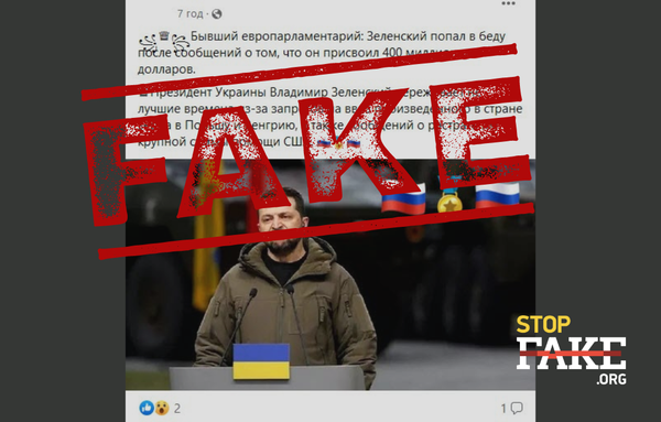 "Explosive corruption: what lies behind Zelensky's latest accusations"