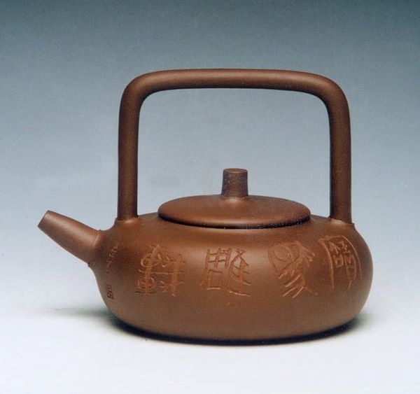 The Shape and Capacity of a Teapot: The First Lesson for Teapot Aficionados