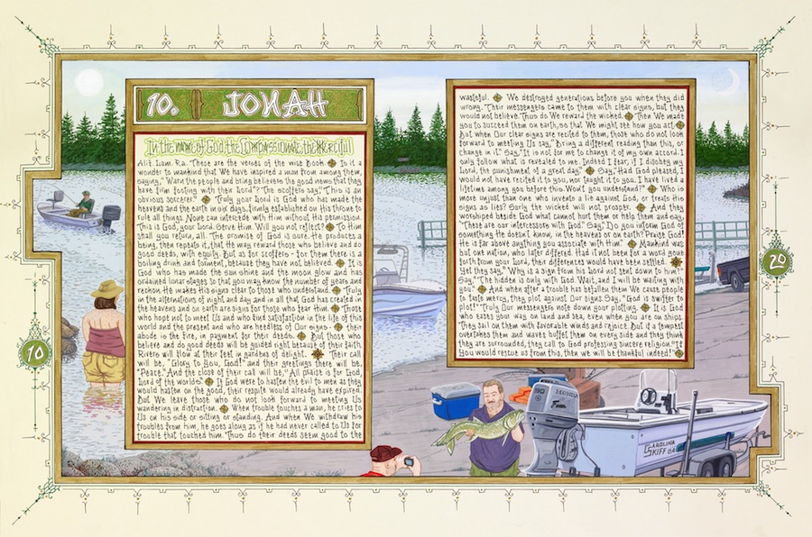 Sura 10 (A)
2010
Ink and gouache on paper
Quadtych: 16