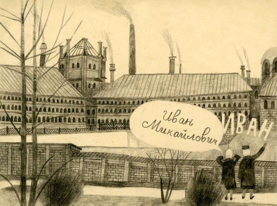 <i>A Message for Ivan</i>
Graphite on paper, 5.25