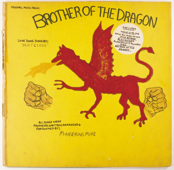Mingering Mike<br />
Original Music from <I>Brother of the Dragon</i><br />
(Decision, June 1974)