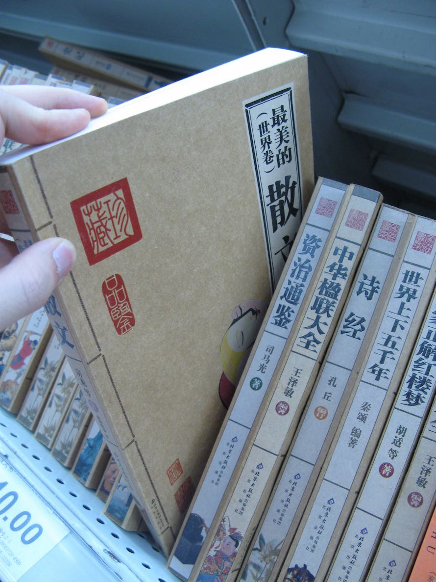 Li Yan Shuang, Untitled, China, 2009. Copyright Li Yan Shuang.