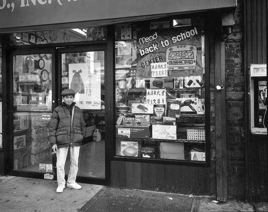 Everyware Co., Inc., 103 Bowery, 1998