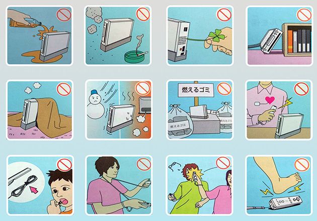 Wii Feel Your Pain