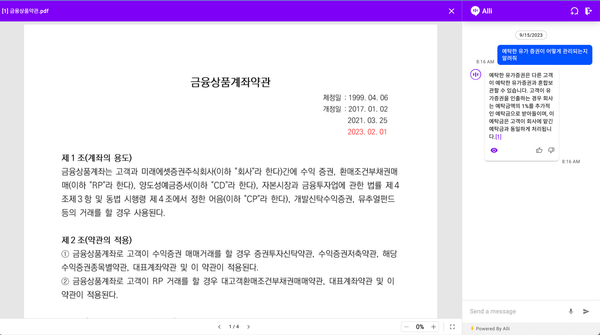기업용 금융 특화 LLM 모델 만들기 (2)- 학습전략과 비용