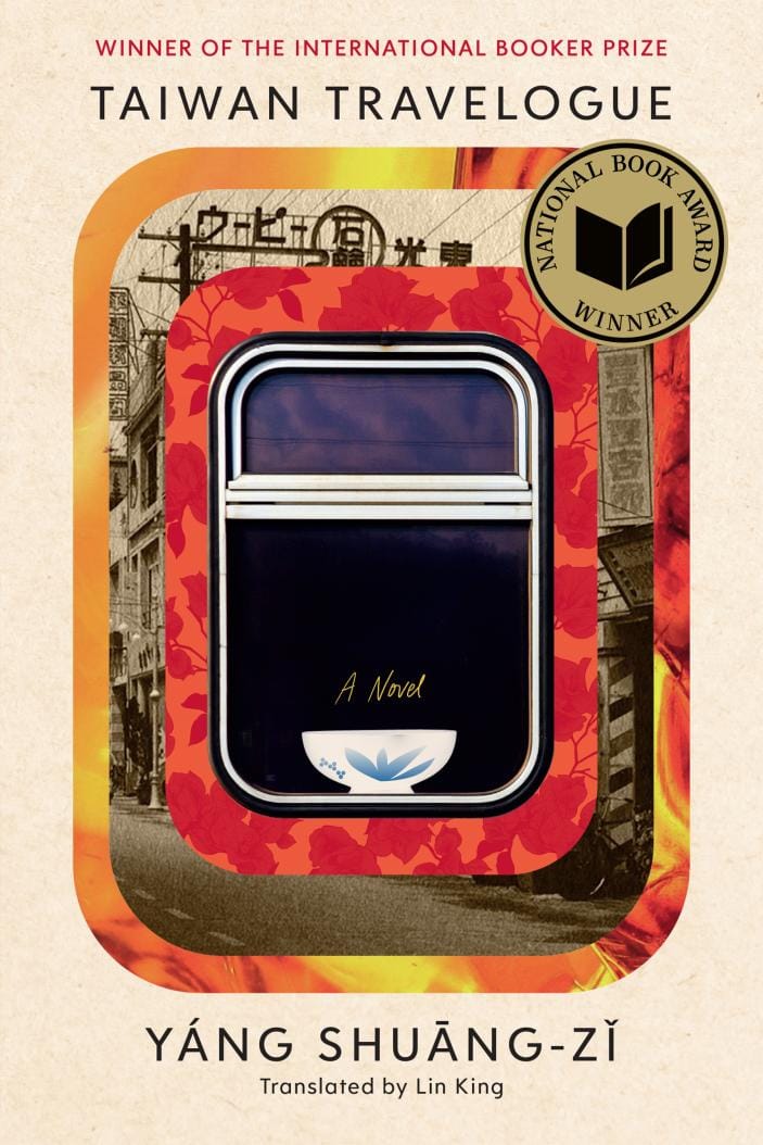 The cover to Taiwan Travelogue by Yáng Shuāng-zĭ, translated by Lin King.