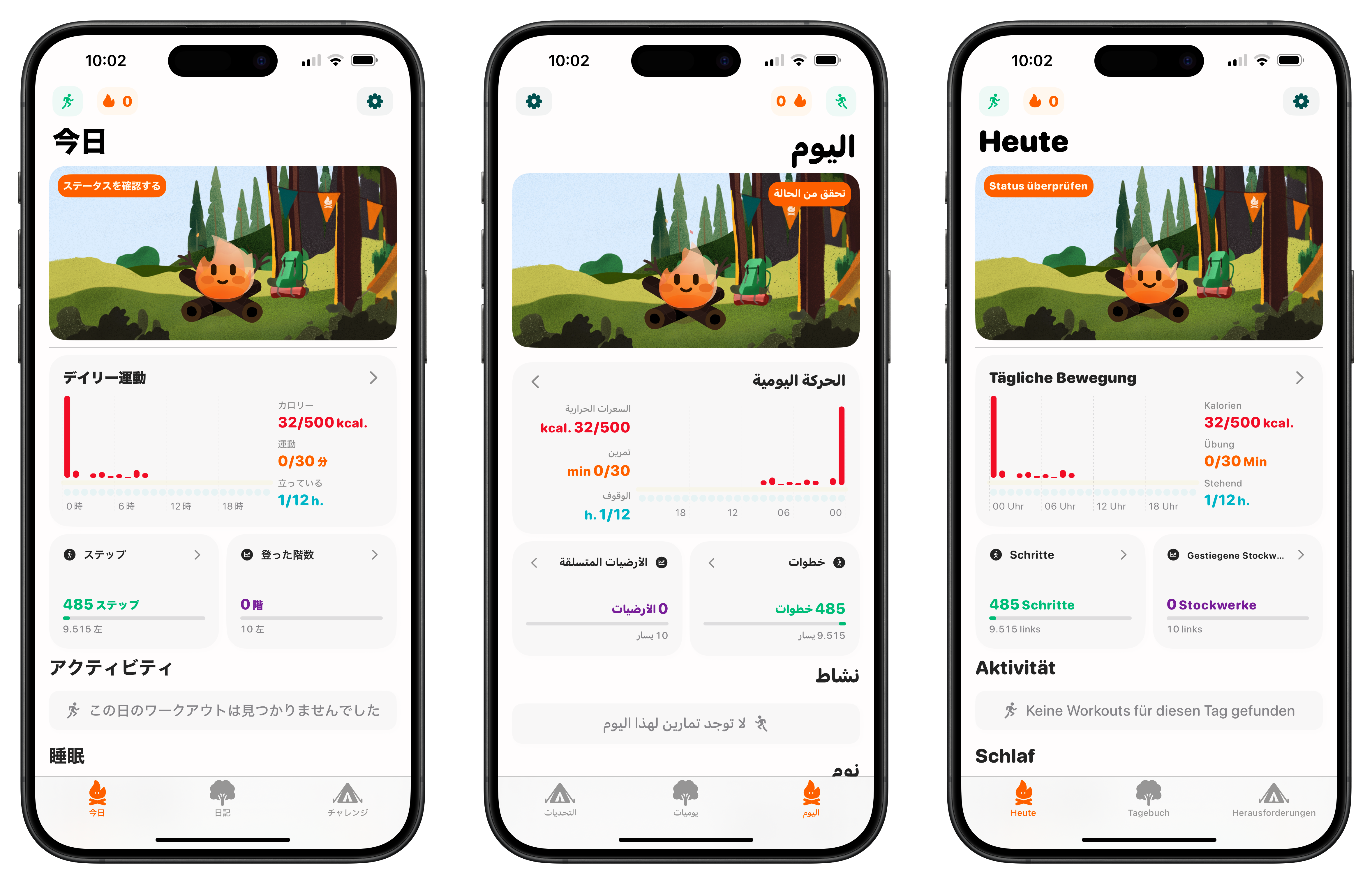 SwiftUI app localization example: automatic right-to-left interface adaptation for Arabic language support