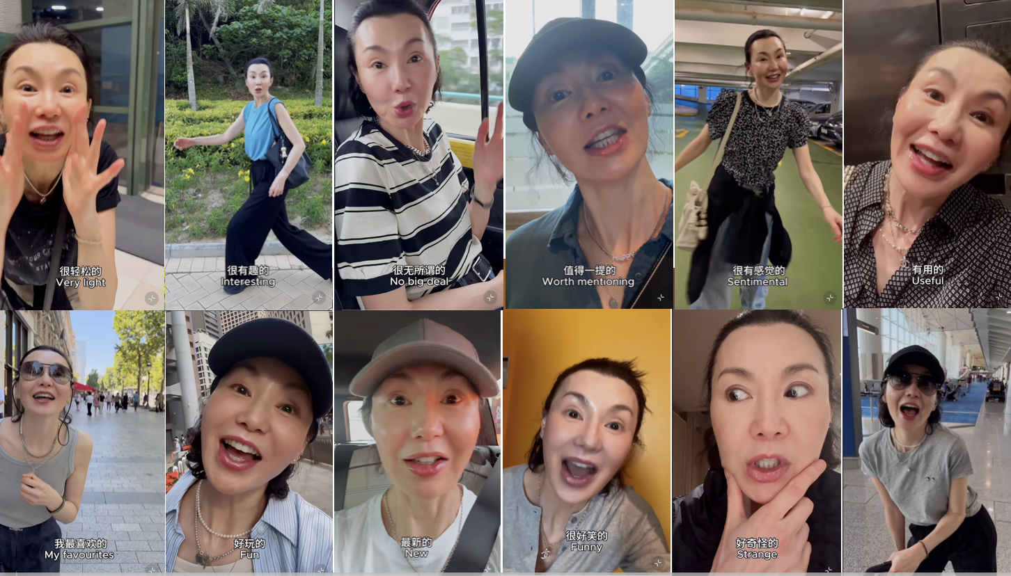 有趣热闹的张曼玉短视频，有哪些性格线索？她要干什么？