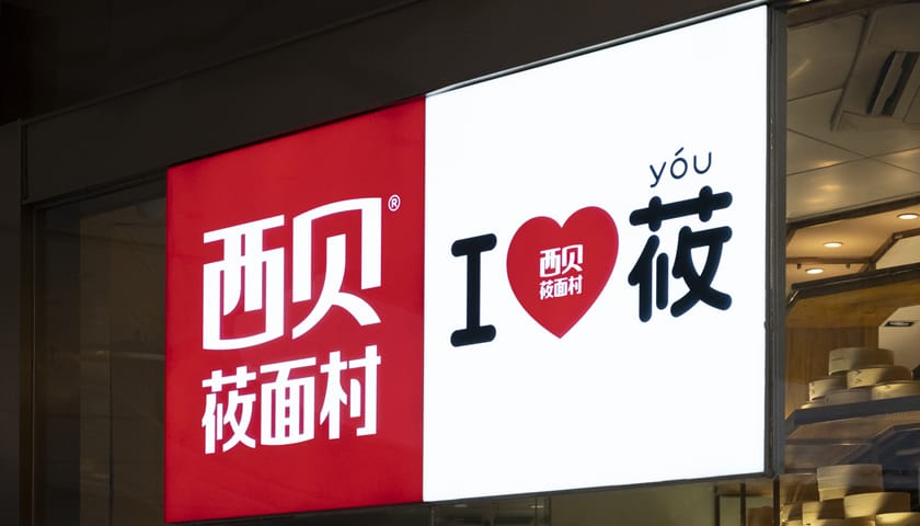 西贝贾国龙对阵罗永浩为什么步步都错？三中心行动优先的性格密码和自动反应