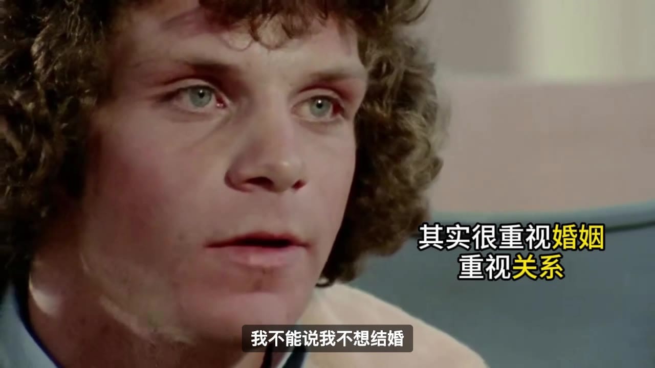 人生七年 Paul 长大后谈婚姻