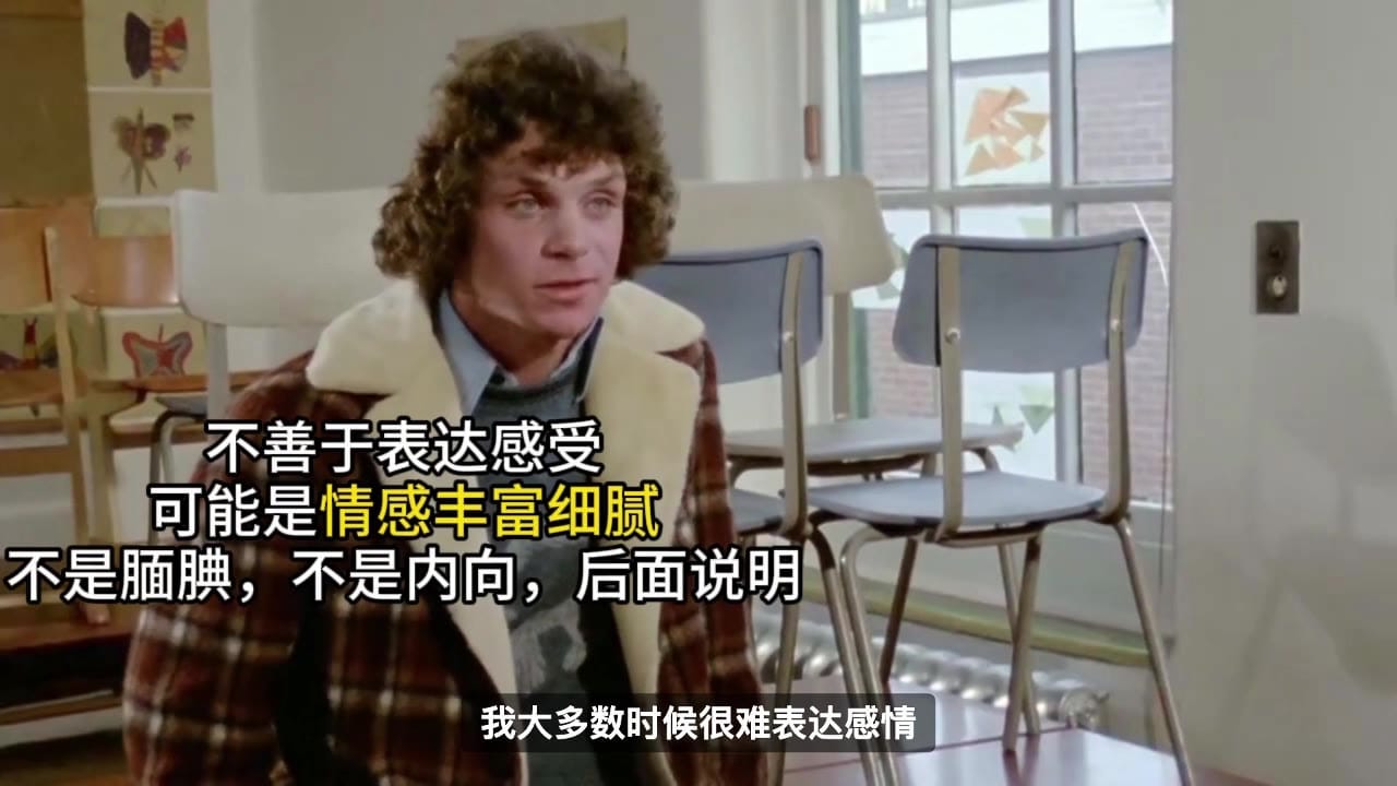 Paul:我大多数时候很难表达感情
