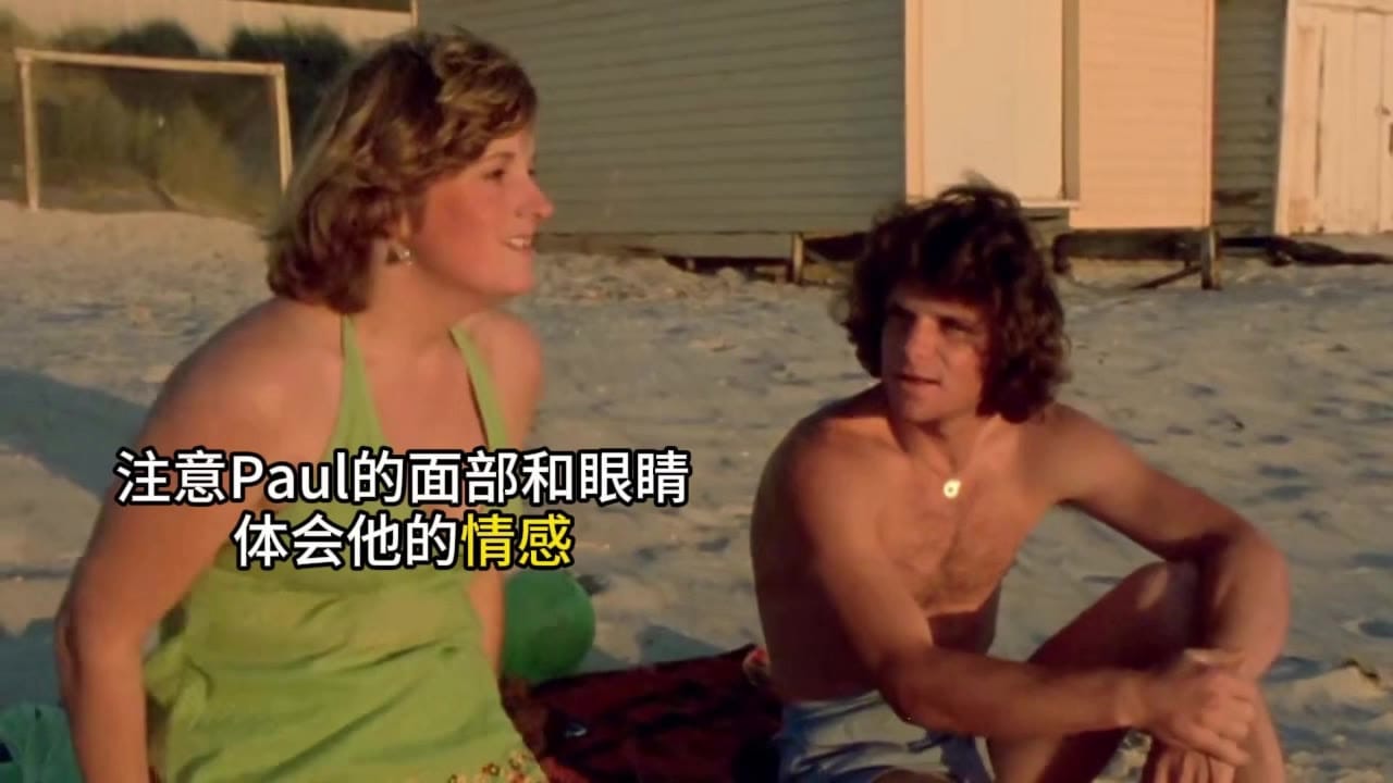 Paul 和 Sue 在海边