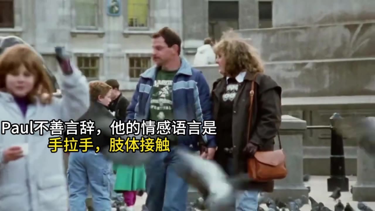 Paul 的情感语言是手拉手、肢体接触